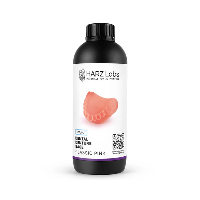 HARZ Labs Dental Denture Base - фотополимерная смола, цвет розовый, 1 кг | HARZ Labs (Россия)